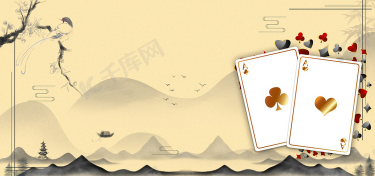 中国风扑克牌banner图