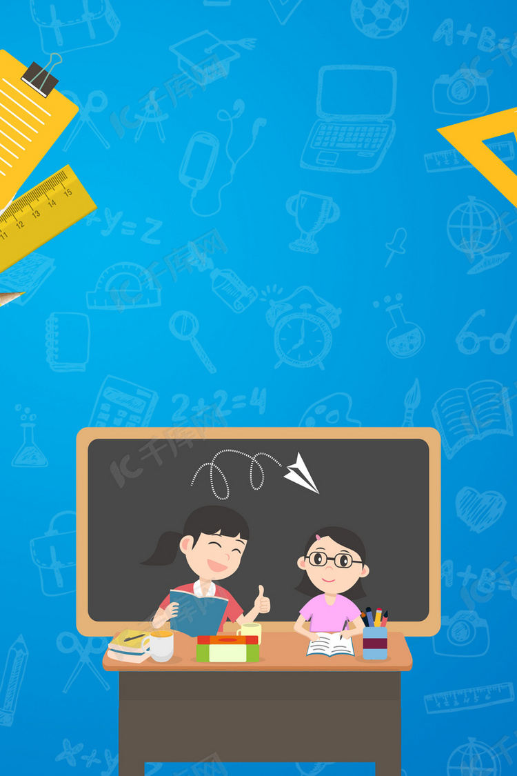 千库背景图频道为暑期辅导培训班招生高清背景banner背景提供免费下载