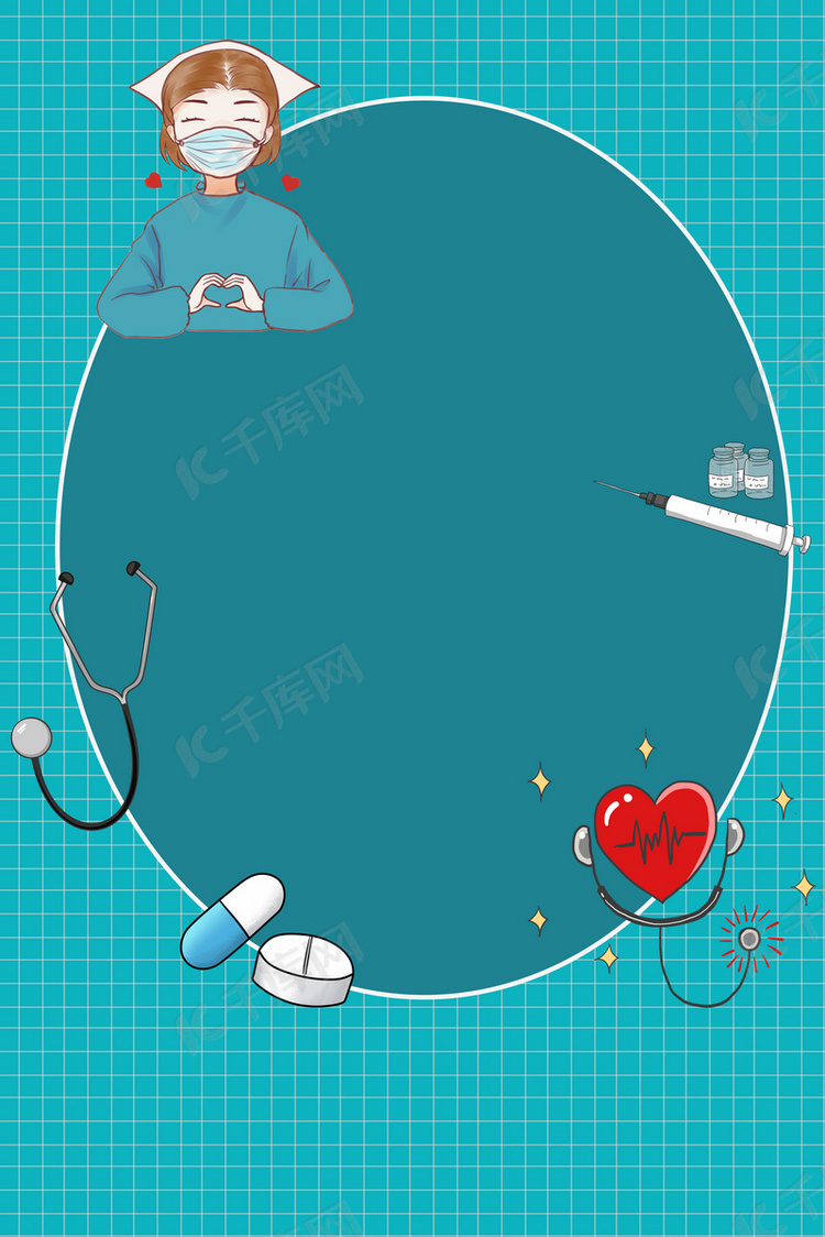 医疗保健预约挂号