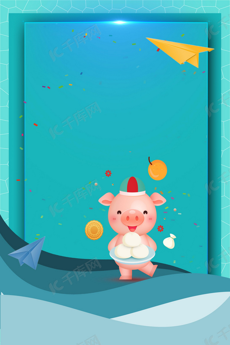 蓝色光感立体卡通风2019猪年海报
