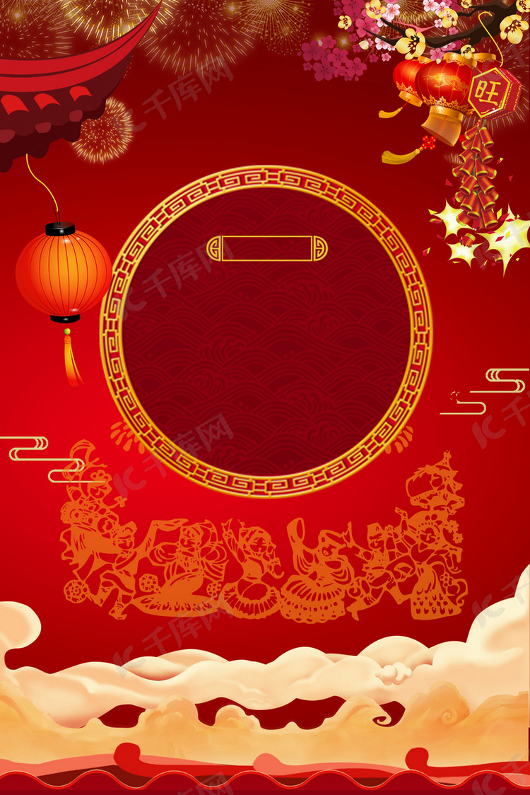 中国传统节日 团圆 古典文艺 