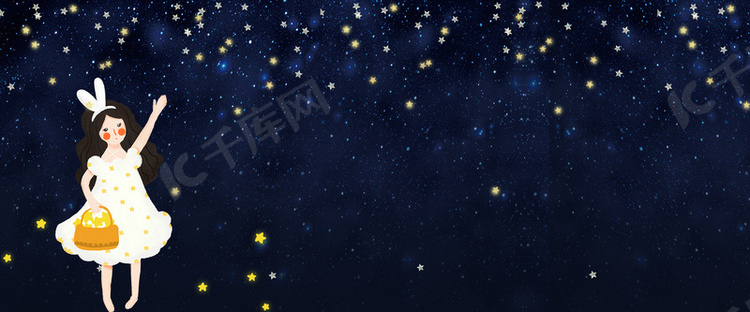 星空夜空卡通插画优美女孩banner