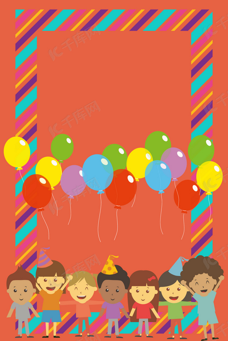 彩色世界儿歌日儿童气球海报背景
