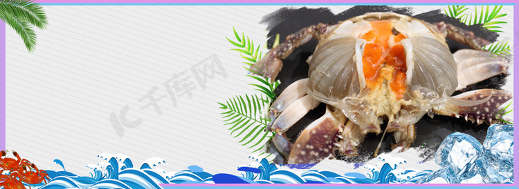 海鲜美食螃蟹食物背景