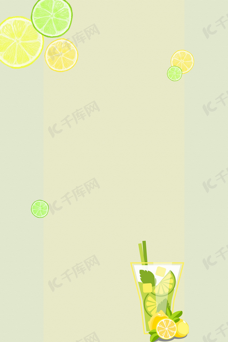 夏日手绘柠檬果汁饮料小清新背景