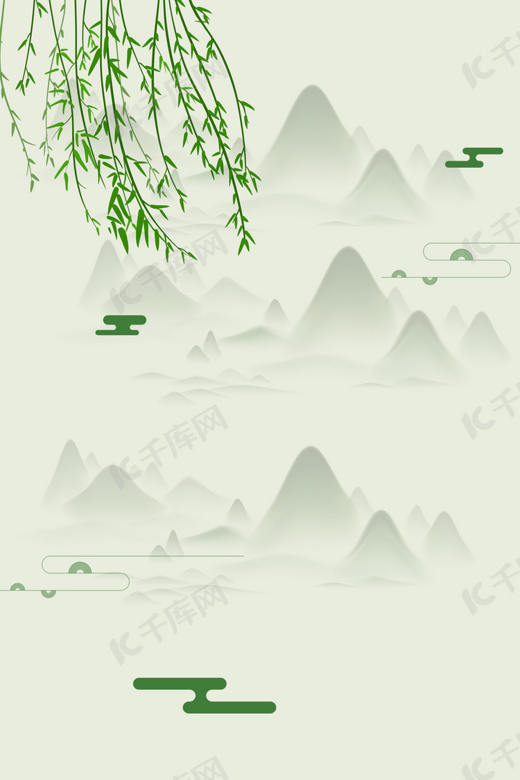 清明节手绘中国风海报背景模板