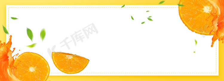 重庆甜橙汁水黄色banner
