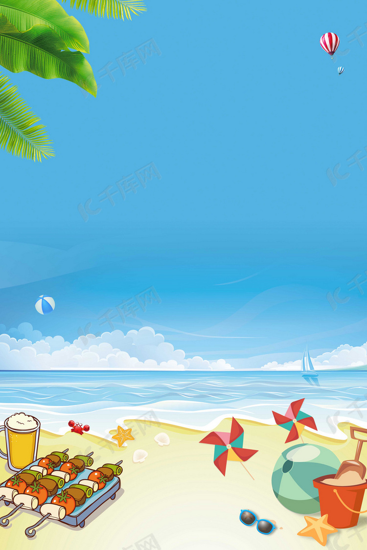 夏日海滩烧烤风车玩具背景
