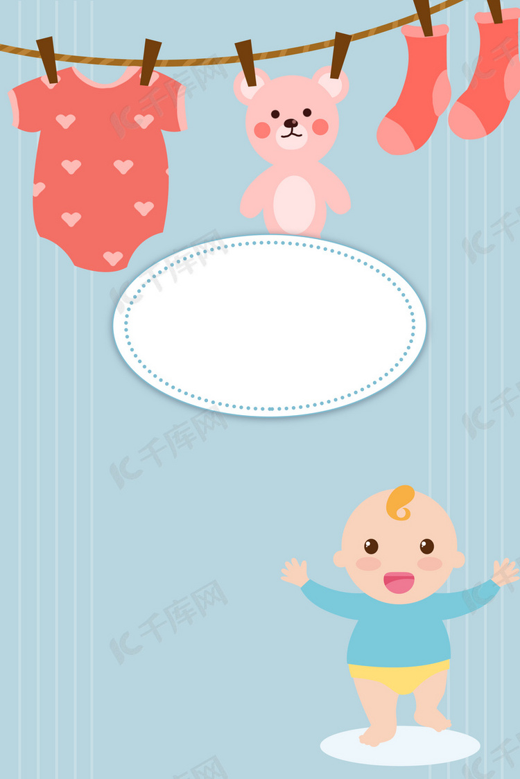 宝宝用品婴儿用品纸尿裤奶粉蓝色