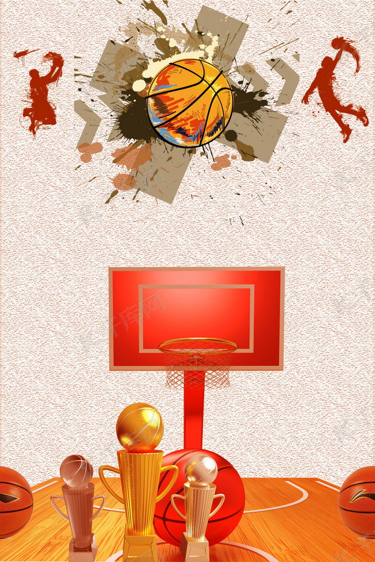 创意大气篮球比赛培训海报背景素