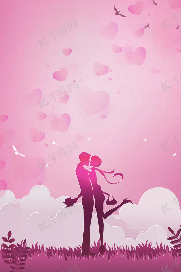 浪漫粉色国际接吻日背景