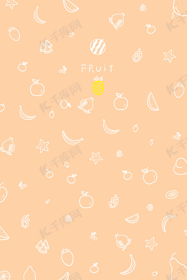 可爱卡通水果橙色海报背景