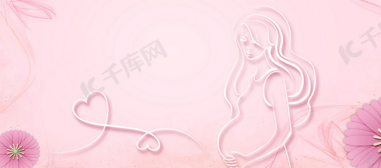 母婴孕妇粉色banner背景