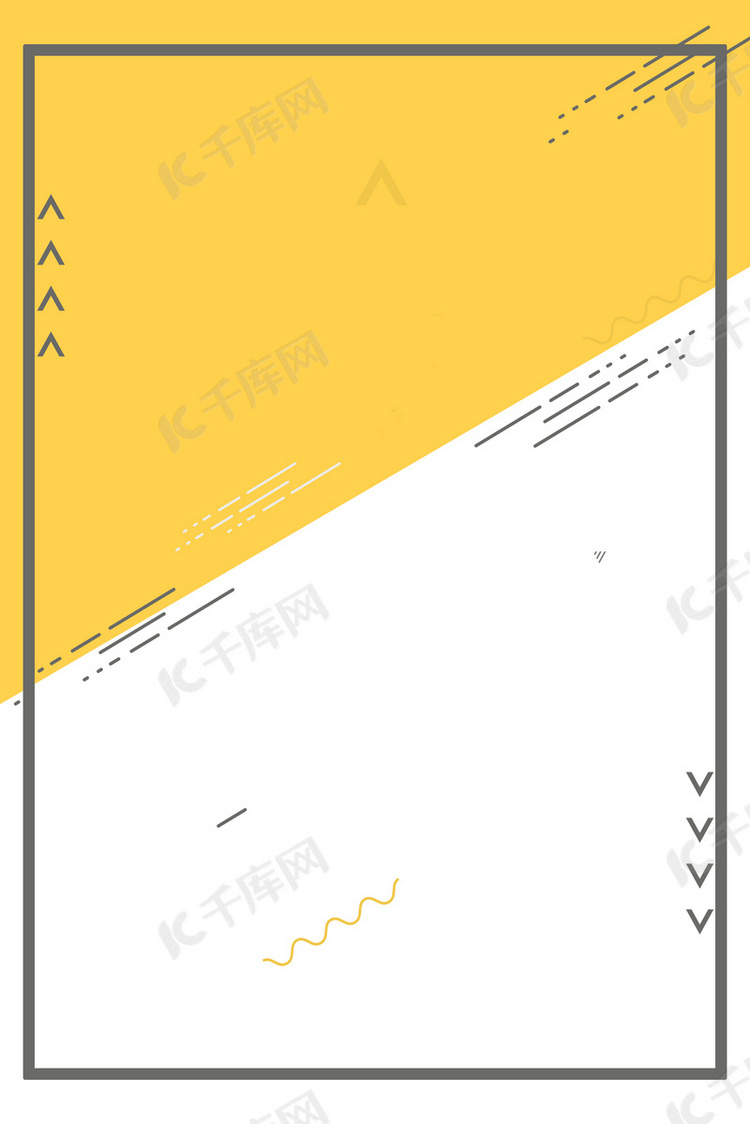 几何图形拼接简约清新海报边框背