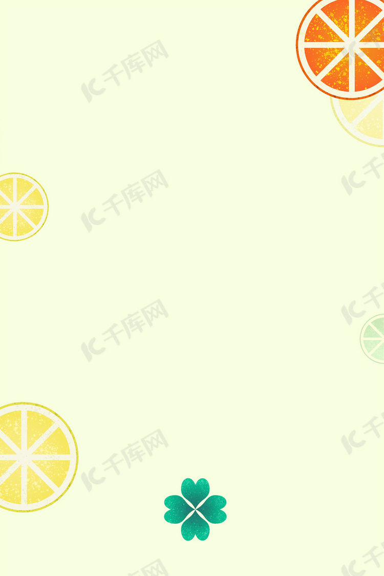 夏季饮品柠檬小清新海报