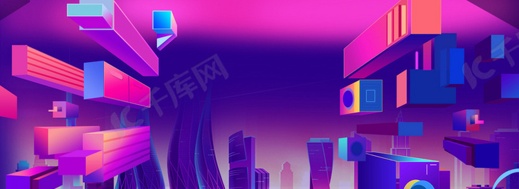 双十一2.5D紫色城市建banner海报