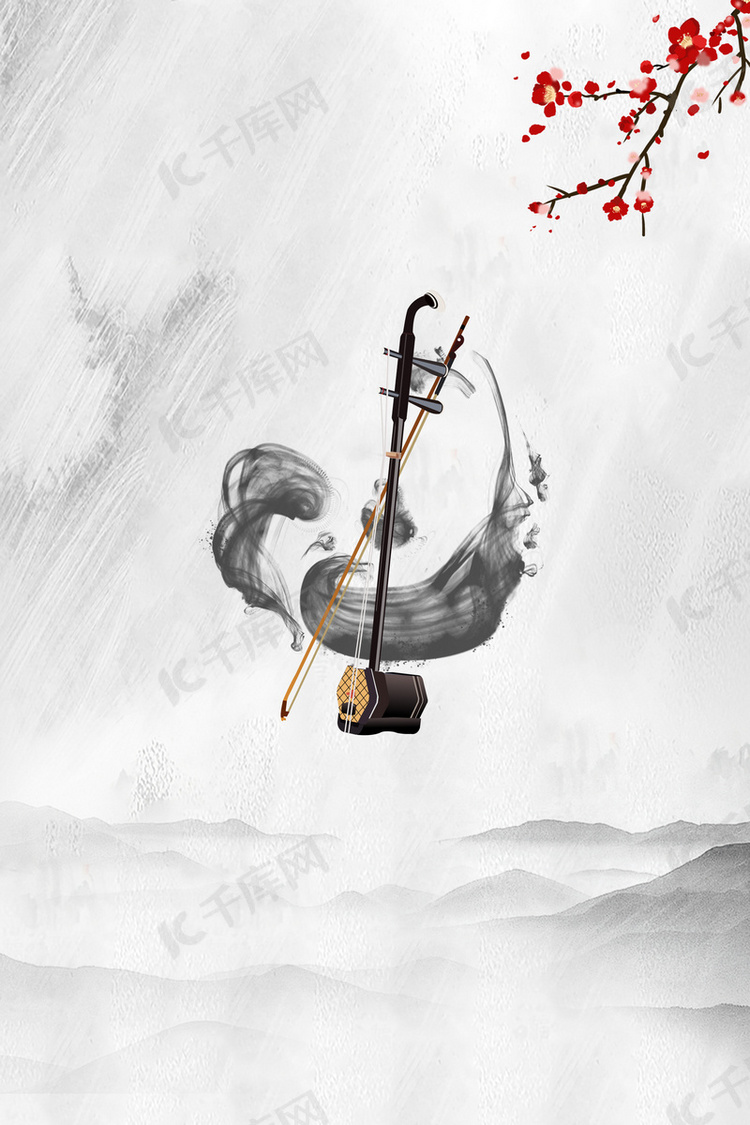中国风水墨二胡培训班海报背景素材