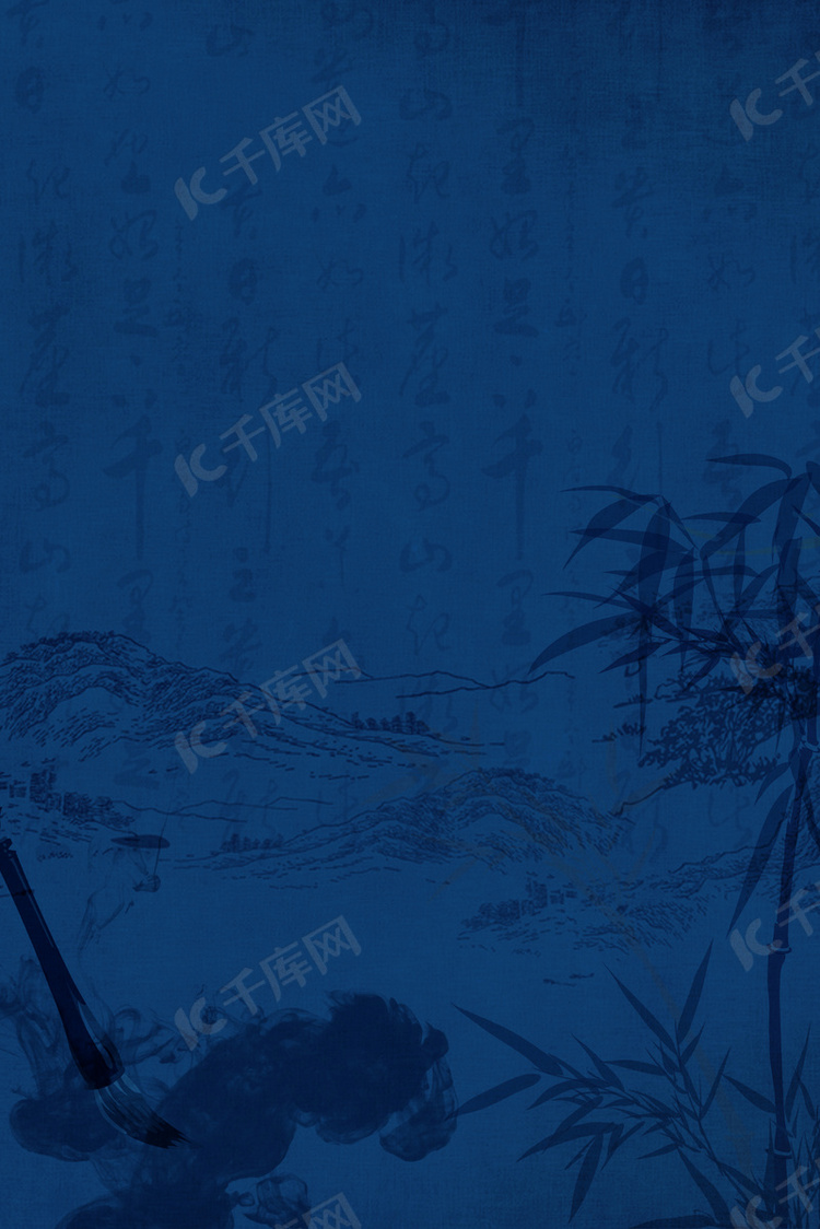 中国风文字底深蓝色背景素材