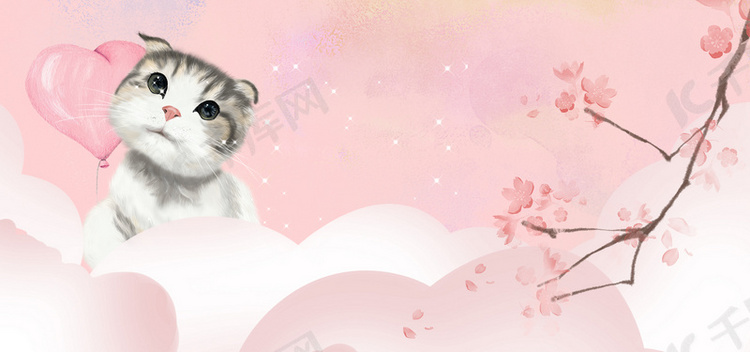 宠物用品猫咪浪漫粉色海报背景