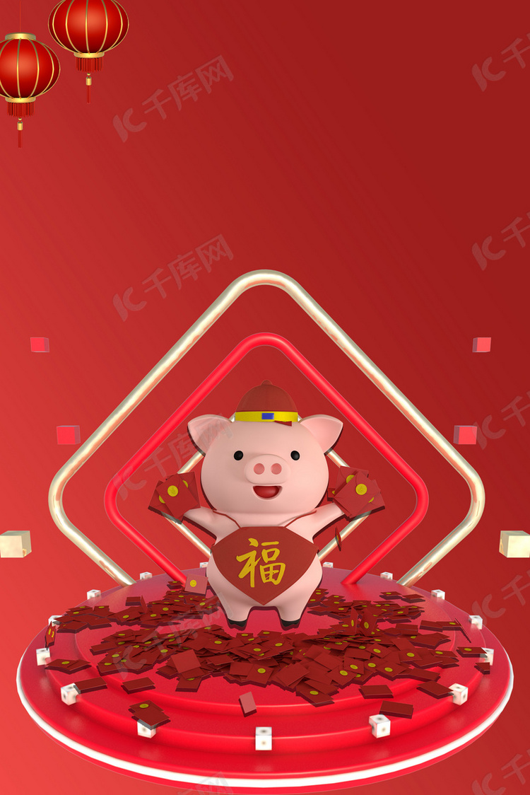 猪年除夕红色C4D海报banner背景