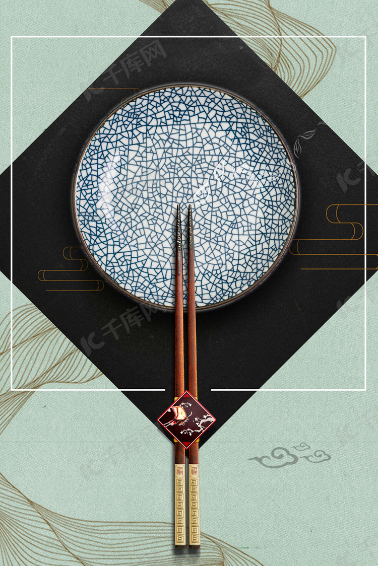 中国传统文化筷子饮食文化舌尖中