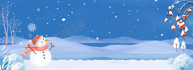 24节气冬至日湖面雪景雪人海报