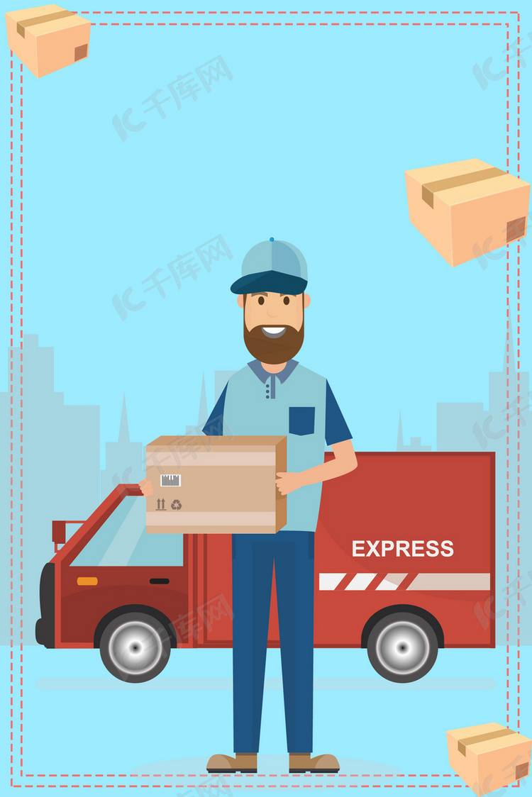 服务好速度快卡通快递宣传海报背景素材