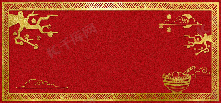 元宵节红色简约古典烫金风banner