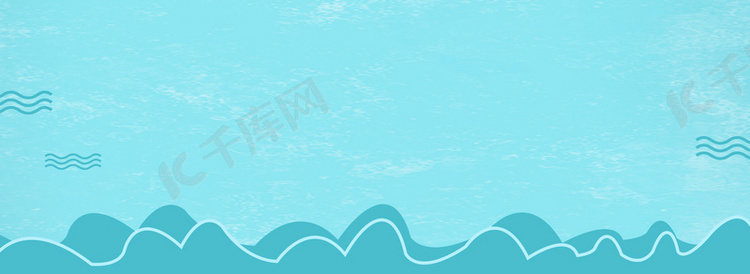 卡通扁平海浪背景banner