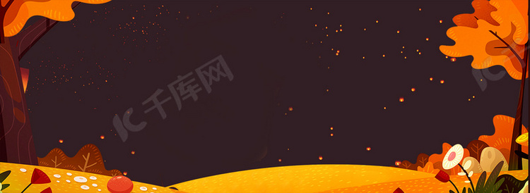 你好九月卡通插画banner