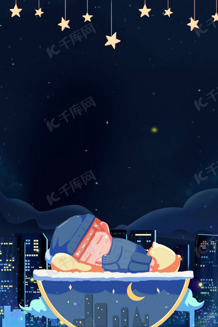 创意世界睡眠日合成背景