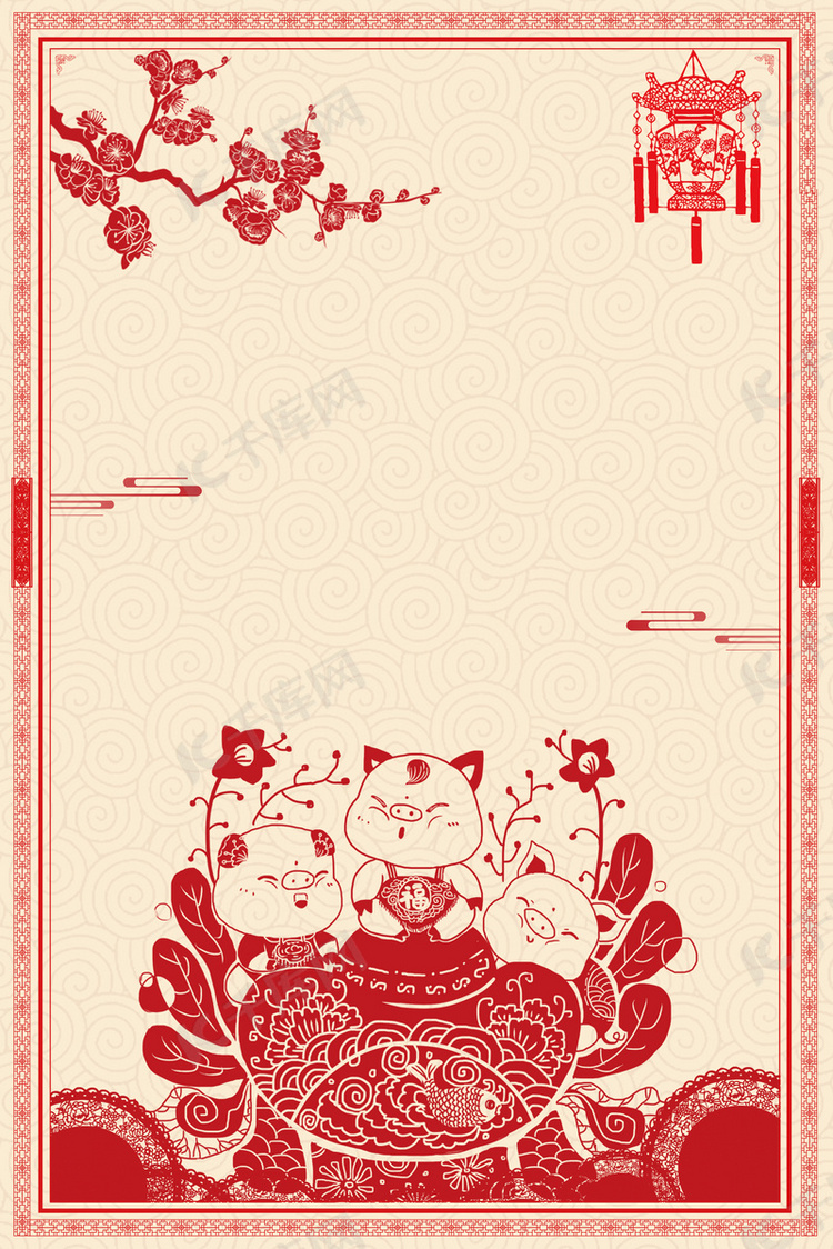 剪纸中国风新年猪年送福海报