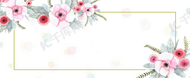 小清新手绘花卉情人节淘宝banner