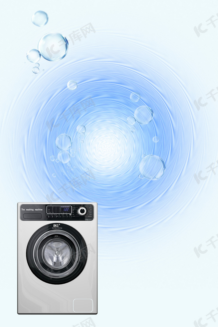 洗衣机商场促销蓝色广告产品海报