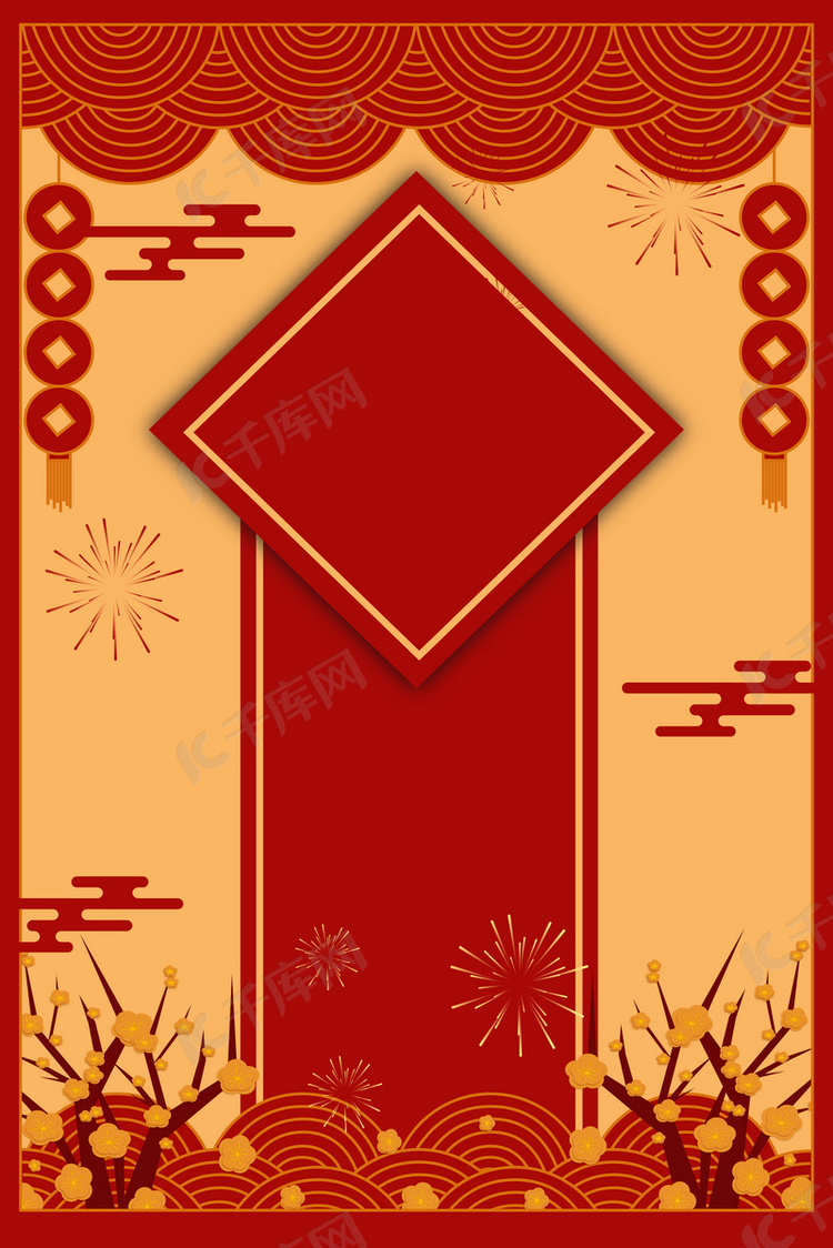 2021新年牛年中国风喜庆海报背景