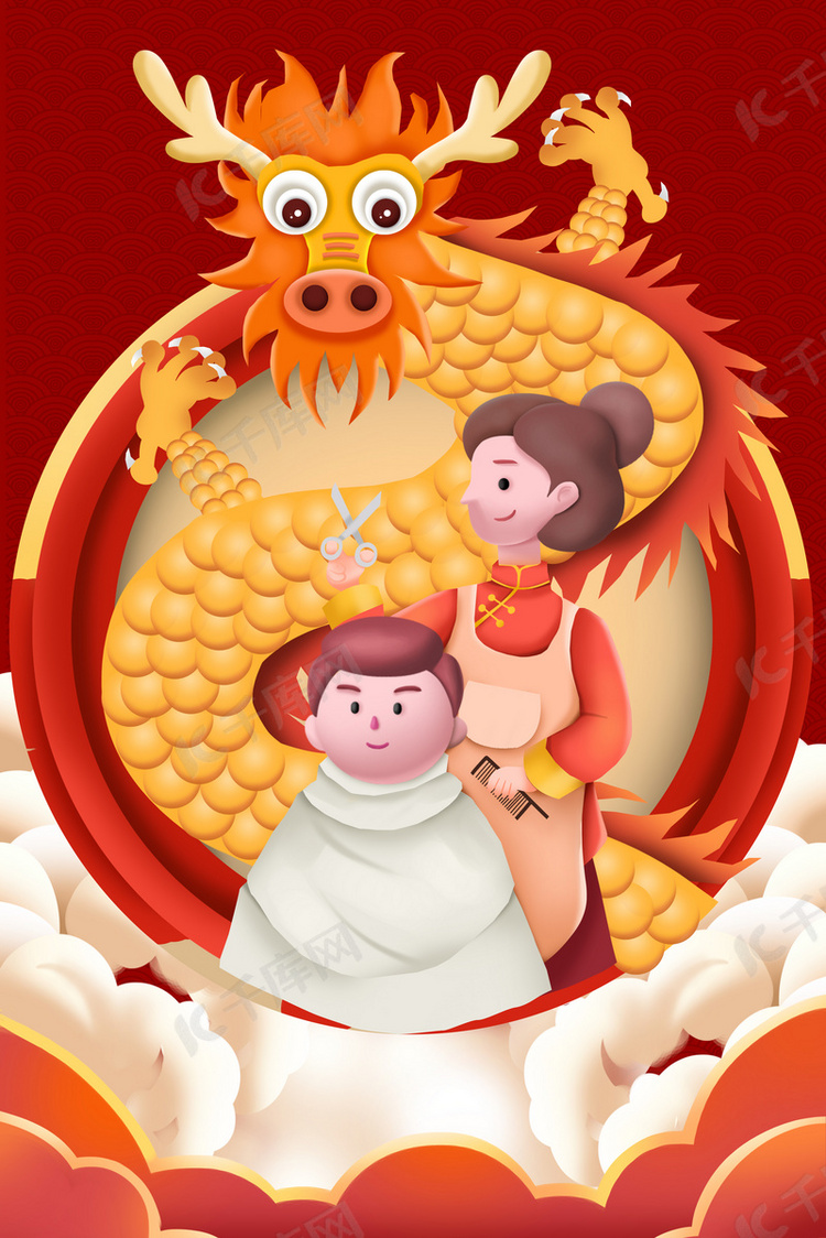 龙抬头二月二红色中国风传统节日