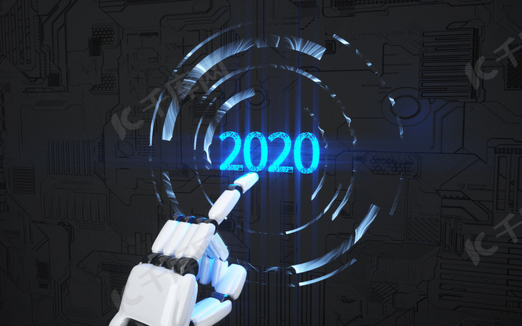 科技机械2020