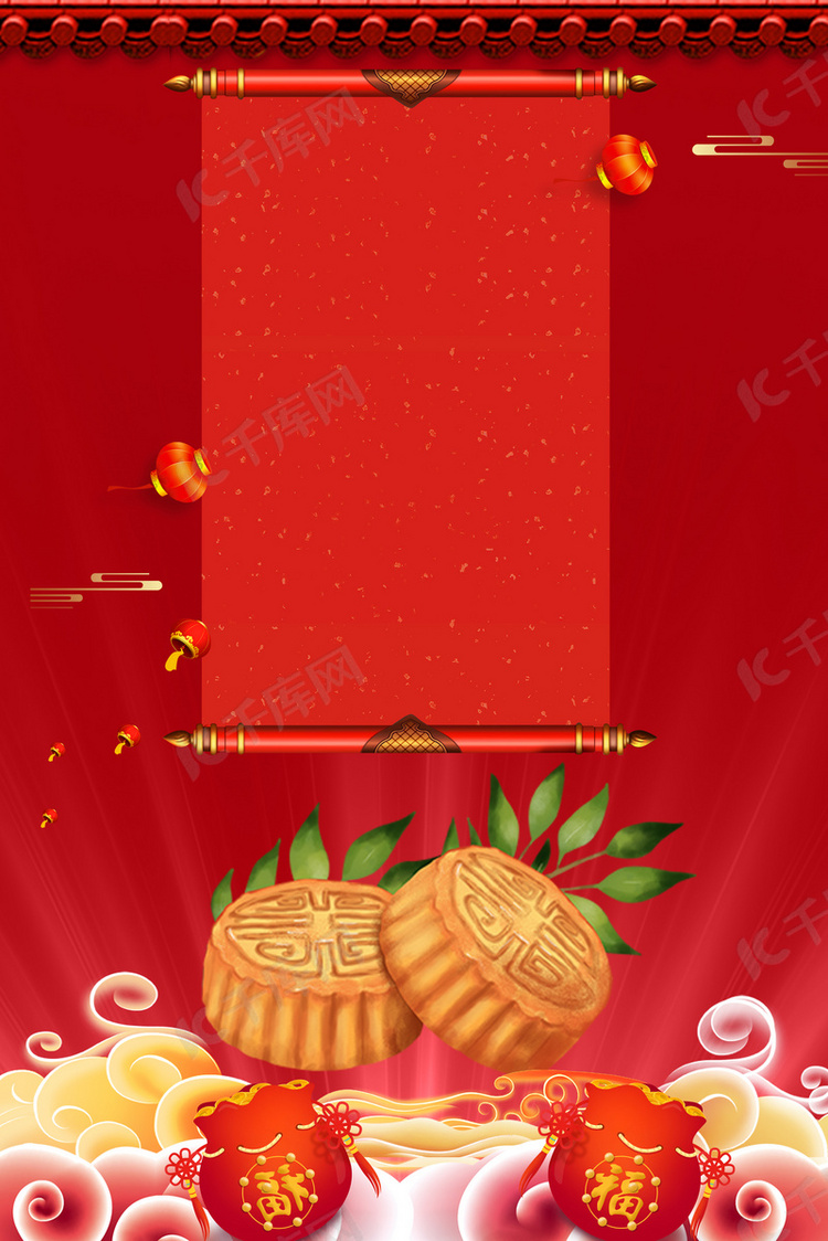中秋节红色喜庆月饼食品海报背景