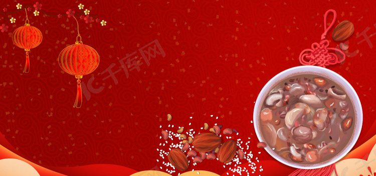 腊八节中国风红色背景