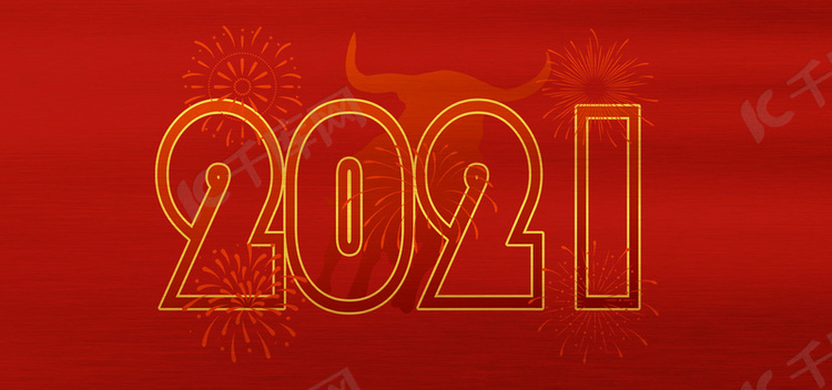 红色简约2021新年背景