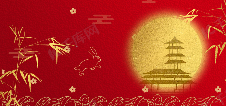中国风中秋节红色背景海报