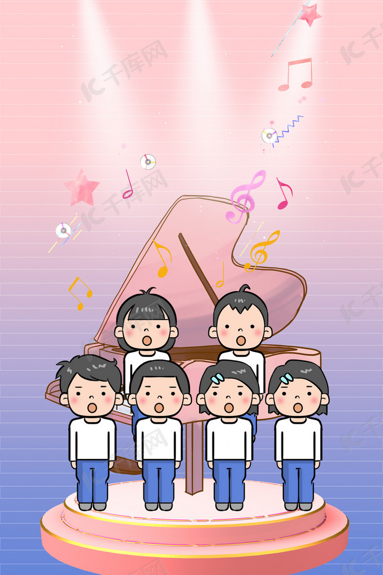 儿童歌唱团卡通海报背景