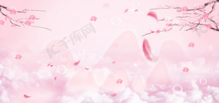 春季樱花粉色唯美海报背景