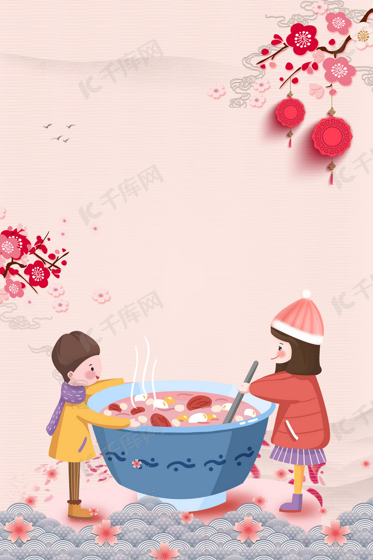 喜庆中国传统节日腊八节高清背景