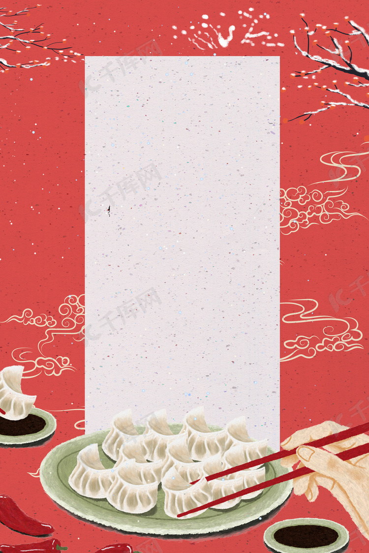 立冬节气吃饺子背景海报