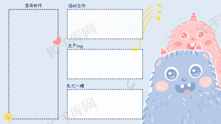 电脑桌面小怪兽蓝色卡通壁纸