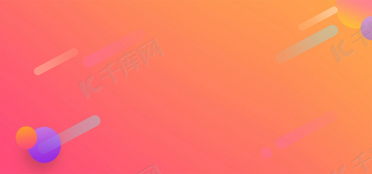 优惠券流星圆圈橙色电商banner