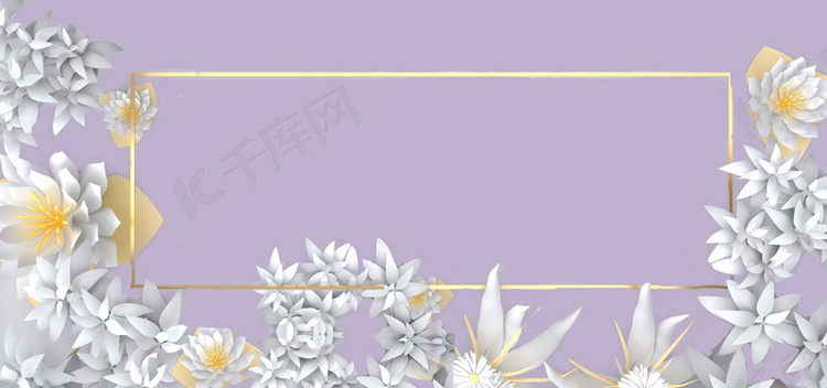 淡紫色简约花卉背景