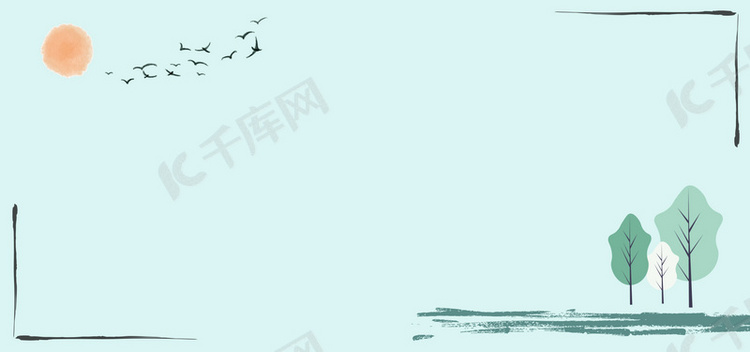 边框树木蓝色清新banner