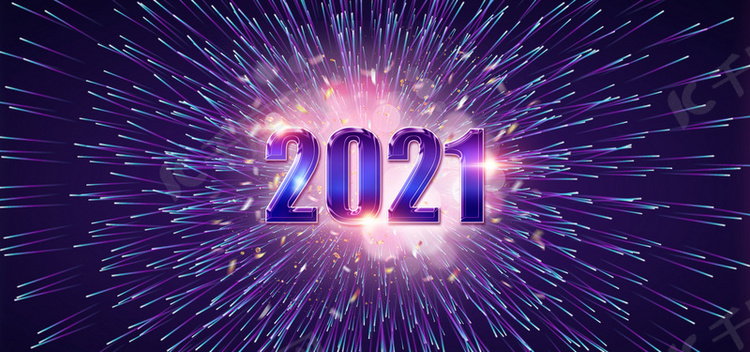 新年2021创意炫光背景合成